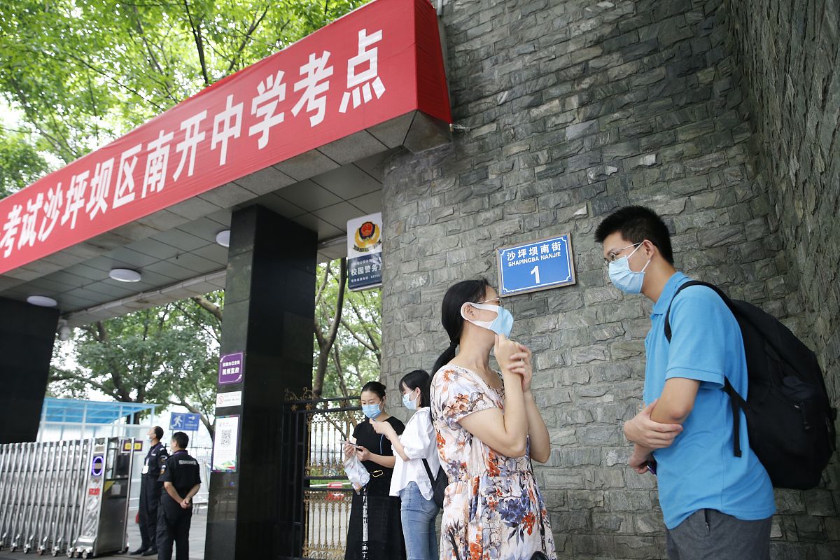 初三毕业可以选择重庆的哪些高中？