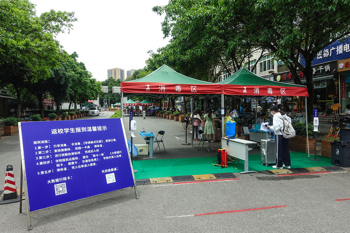 成都师范学院五年制大专学校地址