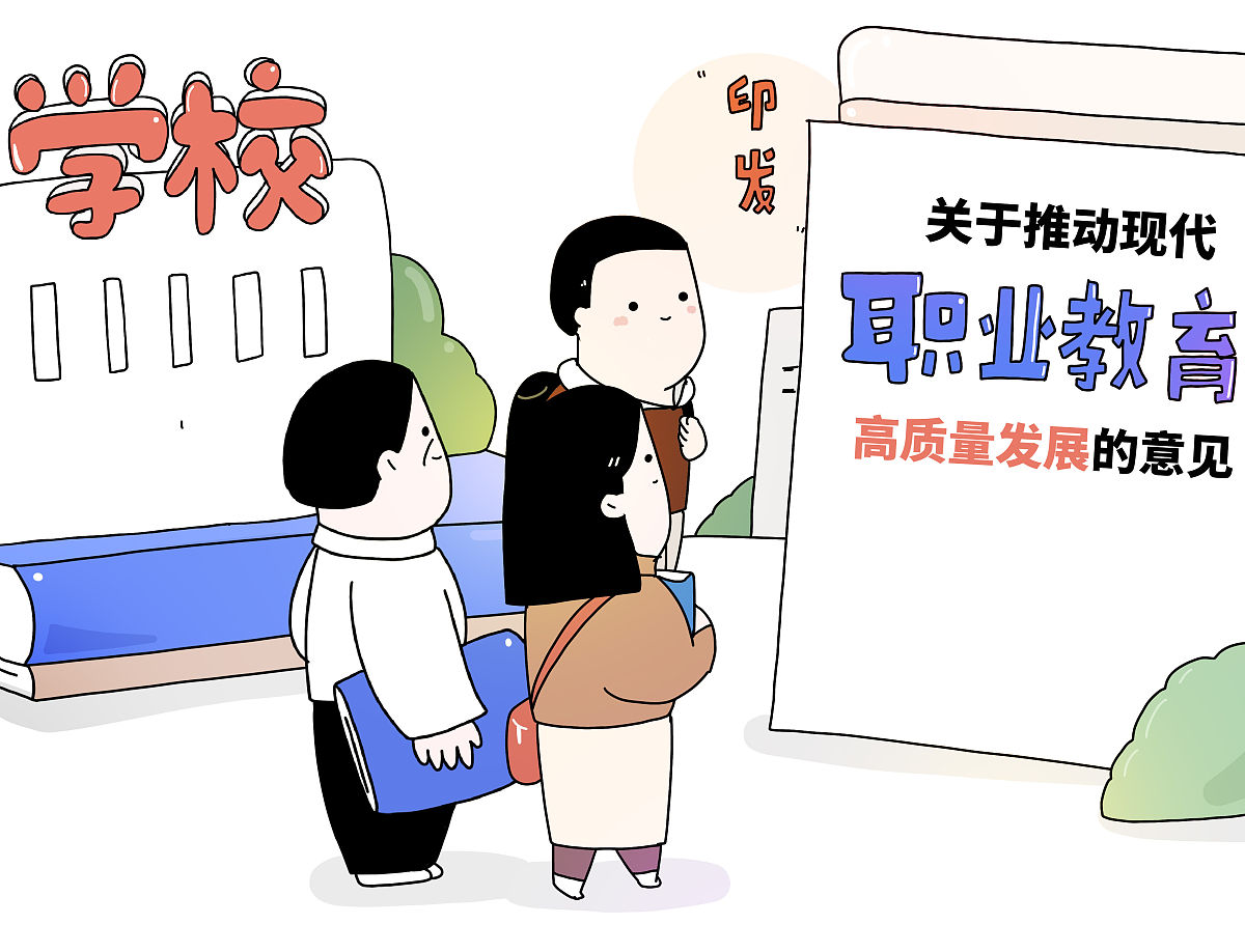 师德和道德的区别：以实例说明