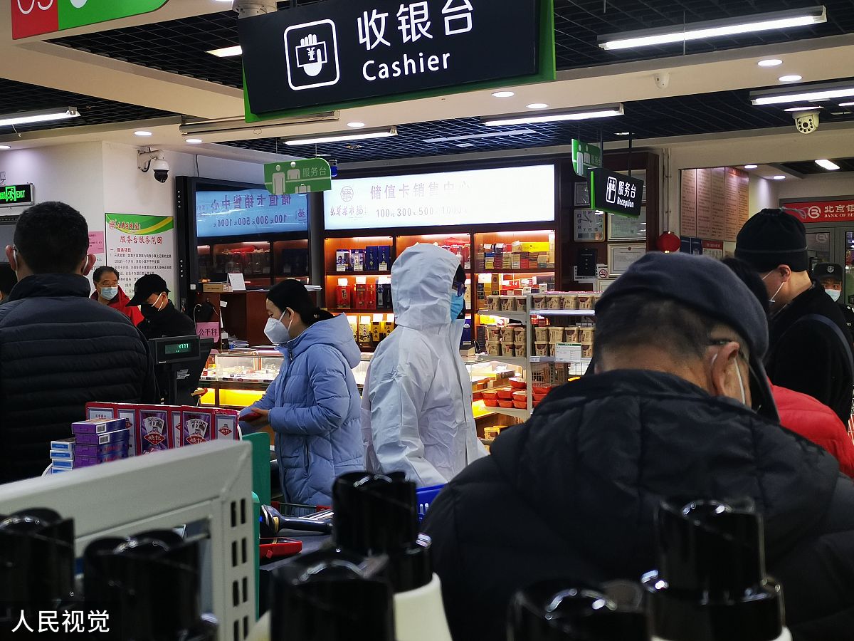 五只锅的友谊：一位旅行推销员和一个家庭的故事
