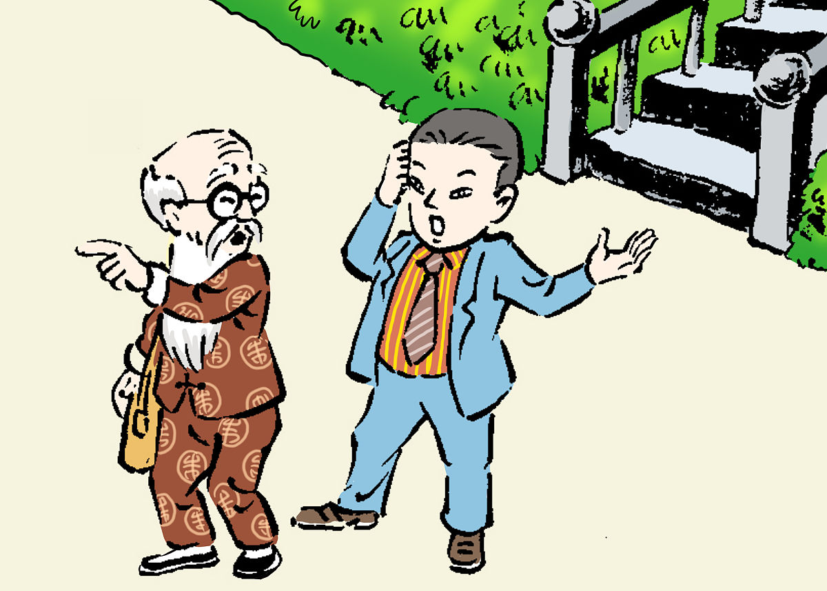迷路的小明：爷爷的教诲指引回家的路
