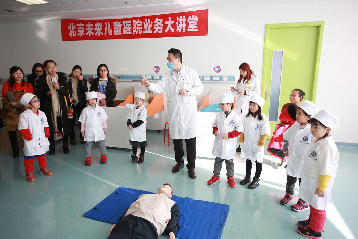 成都信息技术学校康复治疗技术专业招生