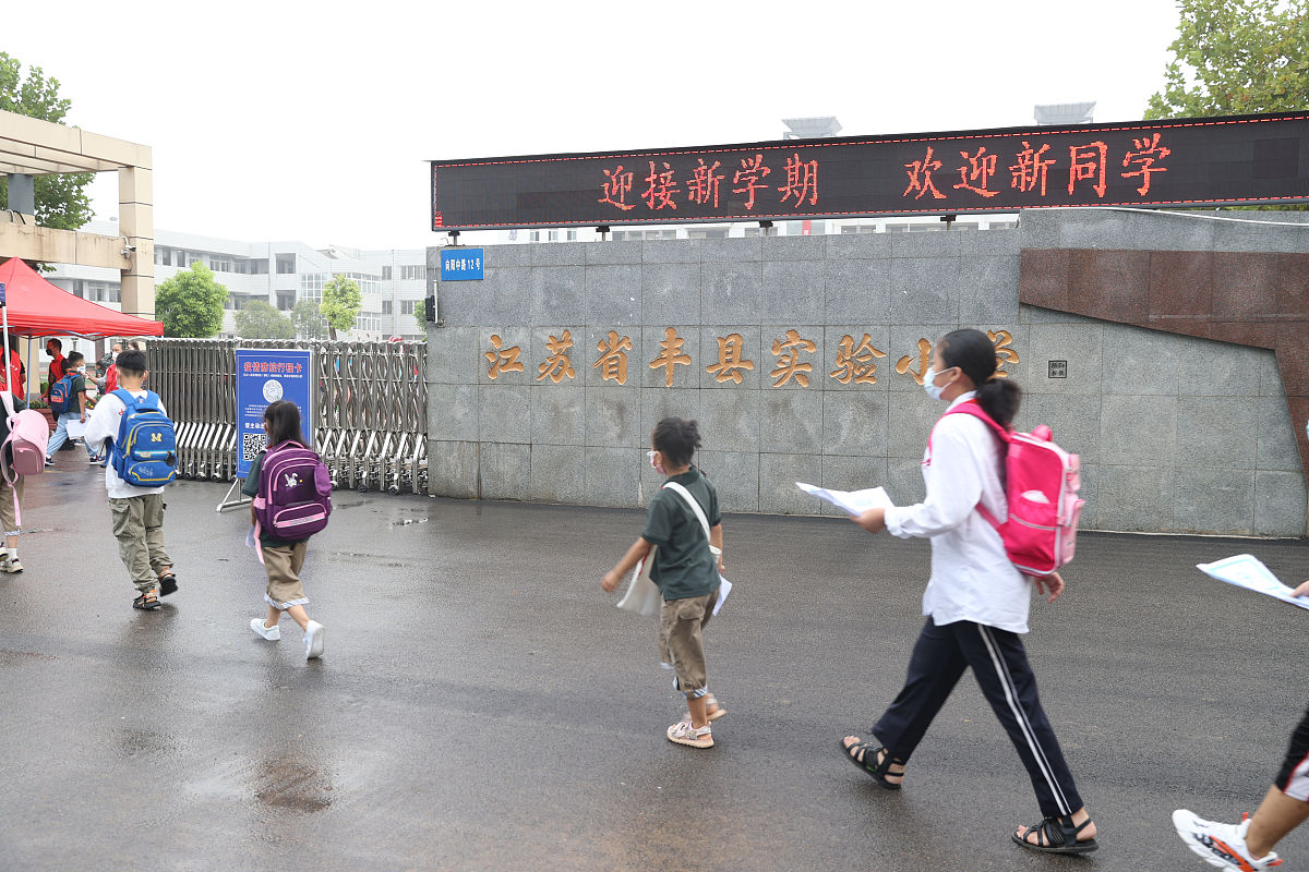 常州铁路学校2023年包分配吗？ - 详细解答