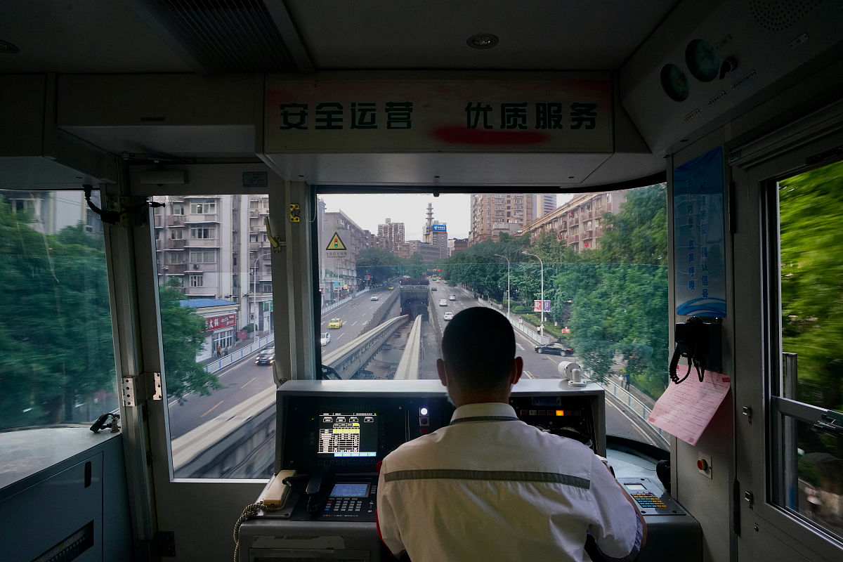 重庆轨道交通学校 - 培养铁道工程技术人才