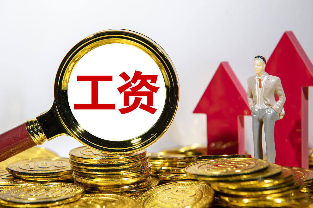 Z公司薪酬管理问题分析：不公、不合理、不透明等问题突出