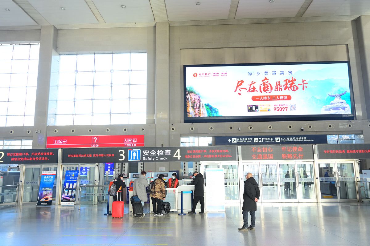 离郑州新郑机场最近的火车站是哪个