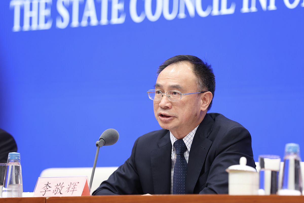 2021年9月1日,国务院新闻办公室举行国务院政策例行吹风会,介绍全面推