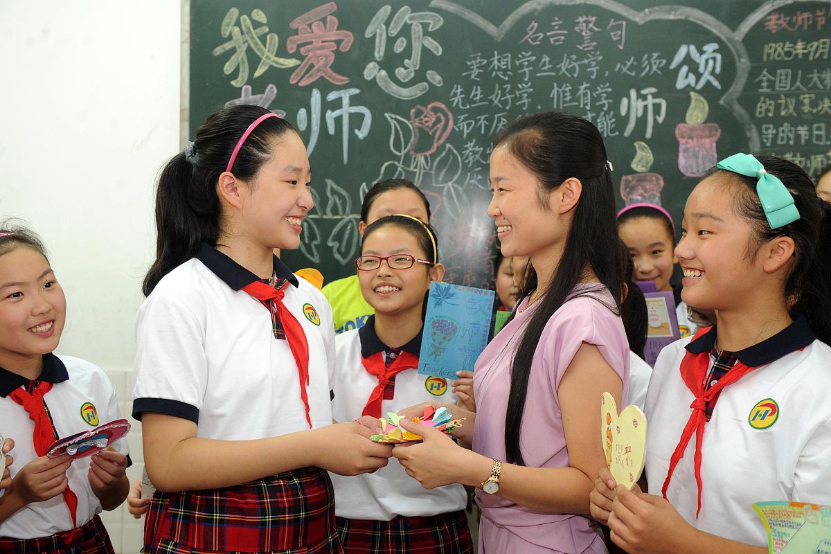 以教师节为题的小学生作文