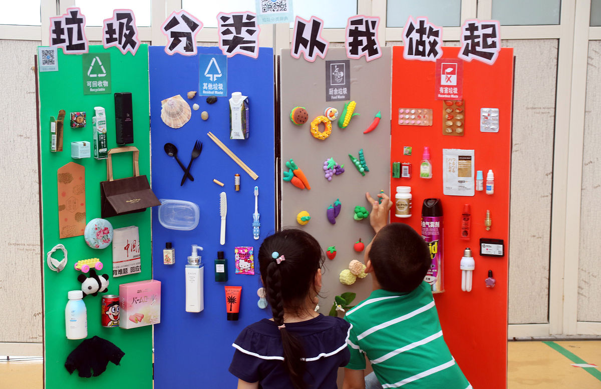 幼儿园科学区材料投放评价方法：全面提升科学学习效果