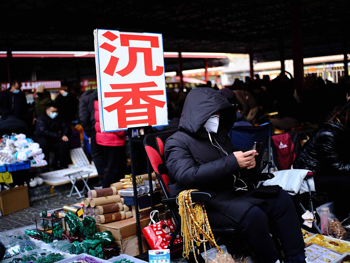 怎么做好沉香生意
