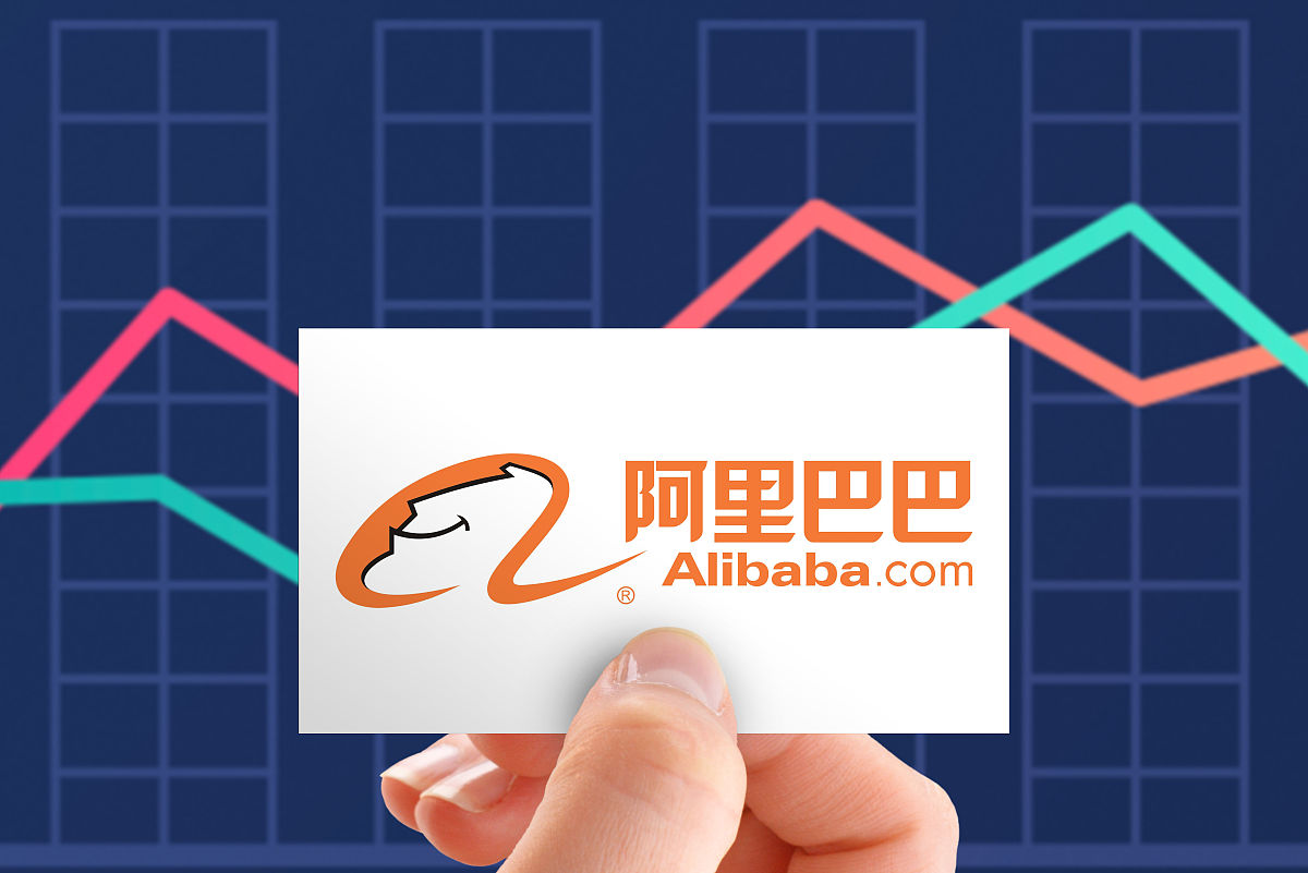 阿里巴巴：中国电子商务巨头，全球领先的在线和移动商务平台