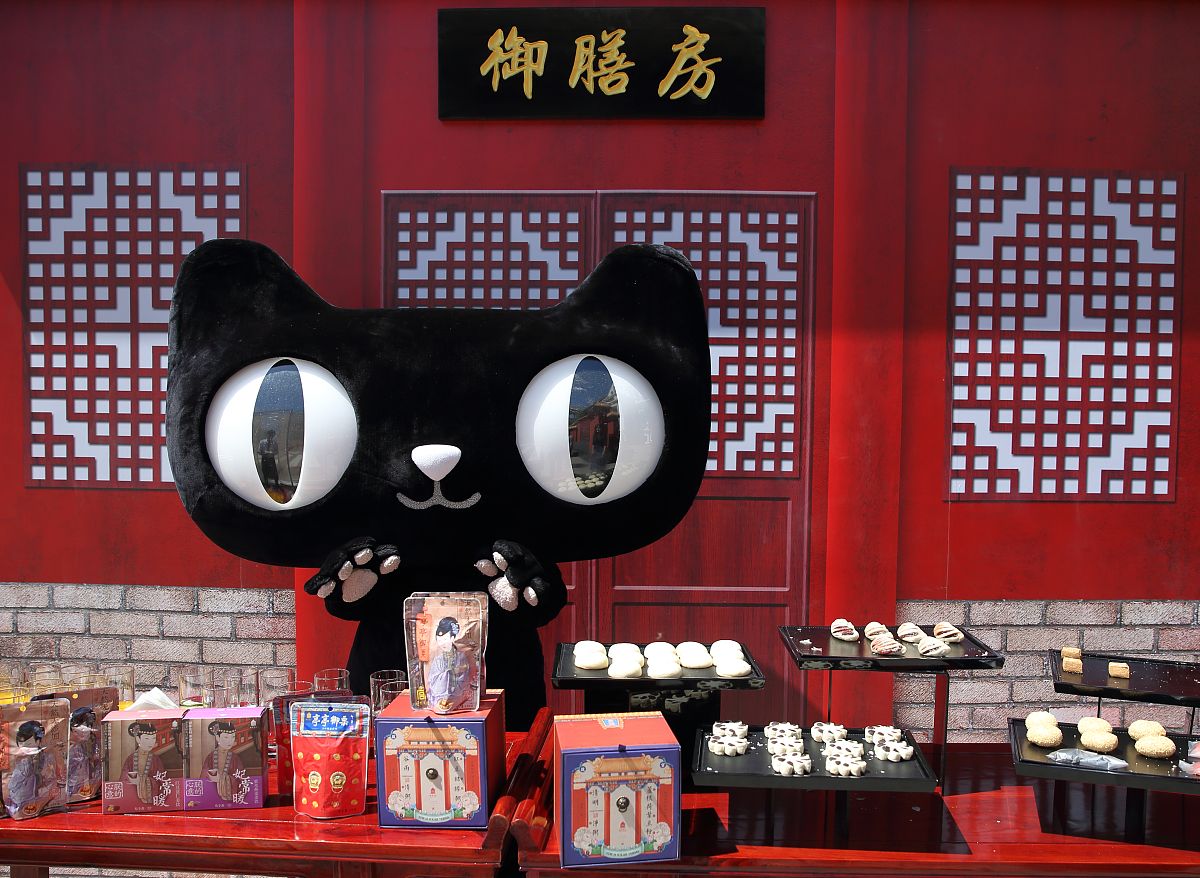 2017年4月23日,北京,以"老字号·新消费"为主题的故宫食品天猫首发品
