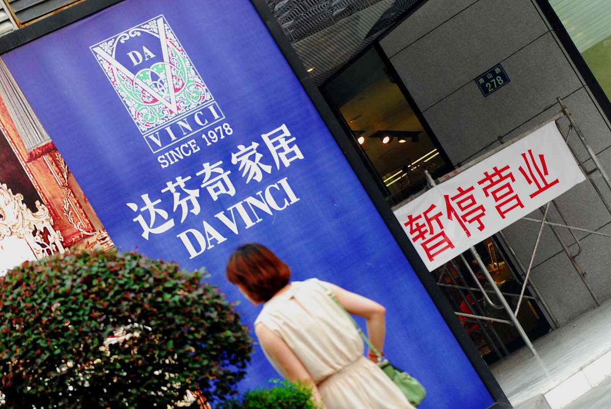 实兴物业：践行接诉即办、未诉先办，提升社区服务质量