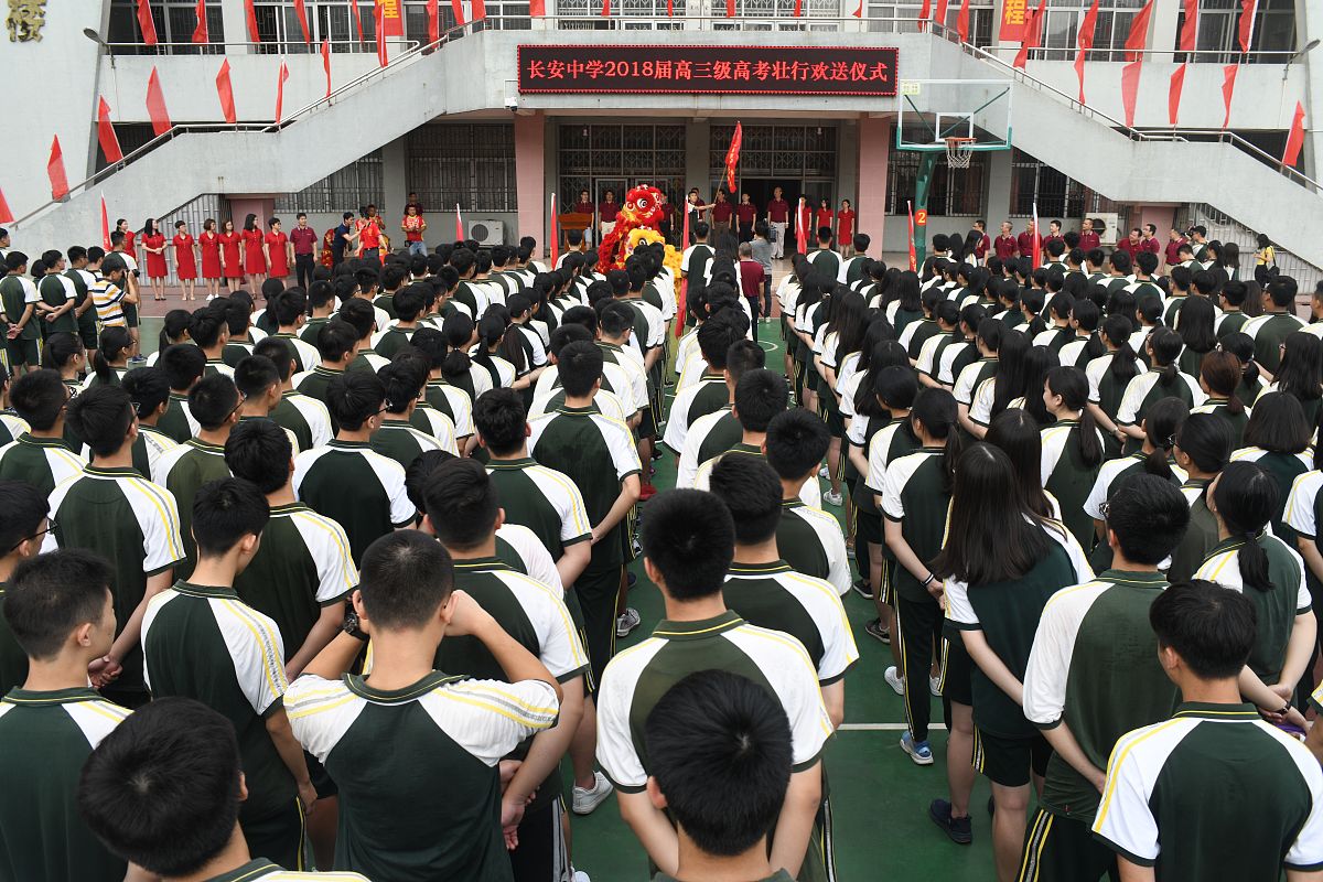 三都县职教中心政服务与管理专业怎么样