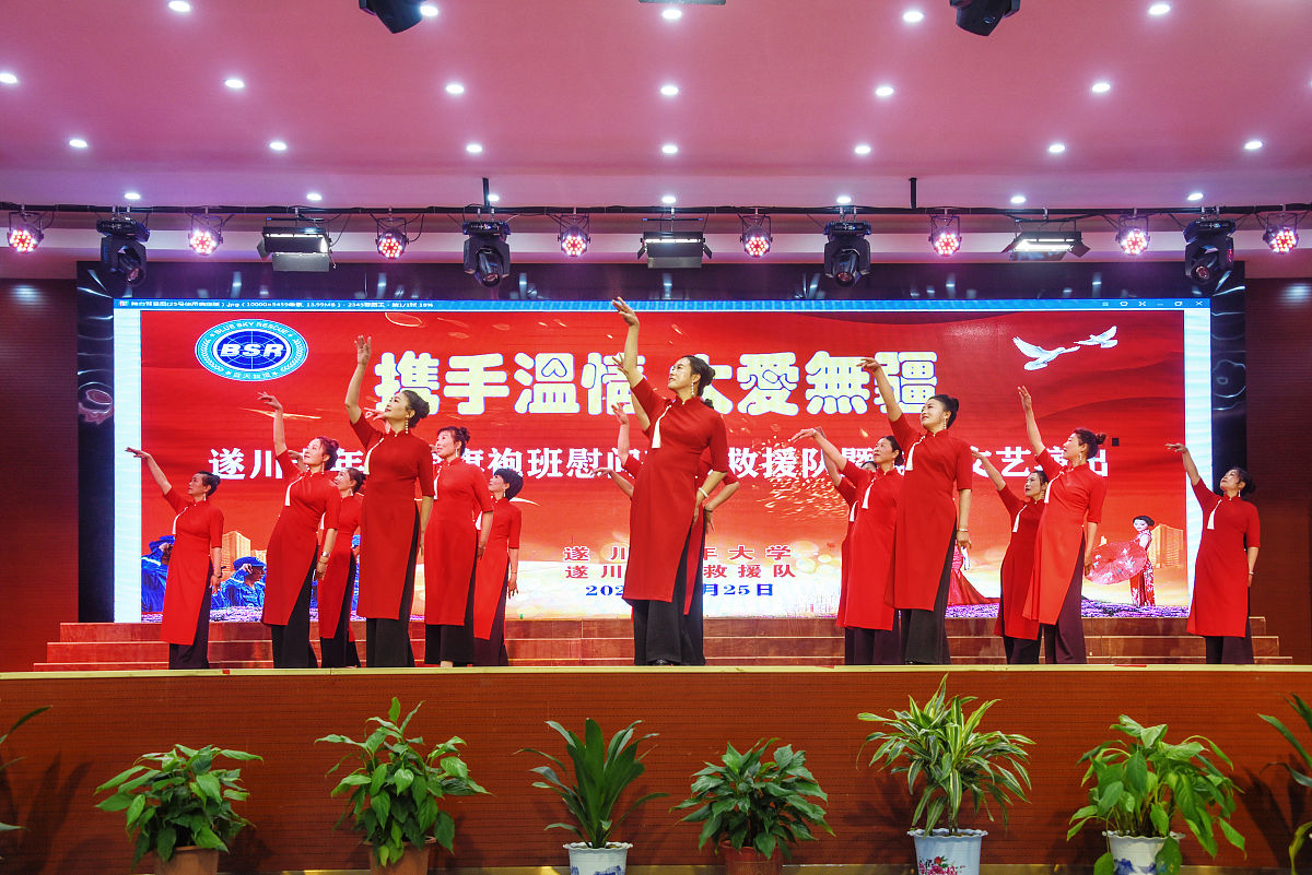 表彰晚会维修技能大师访谈出场引导语