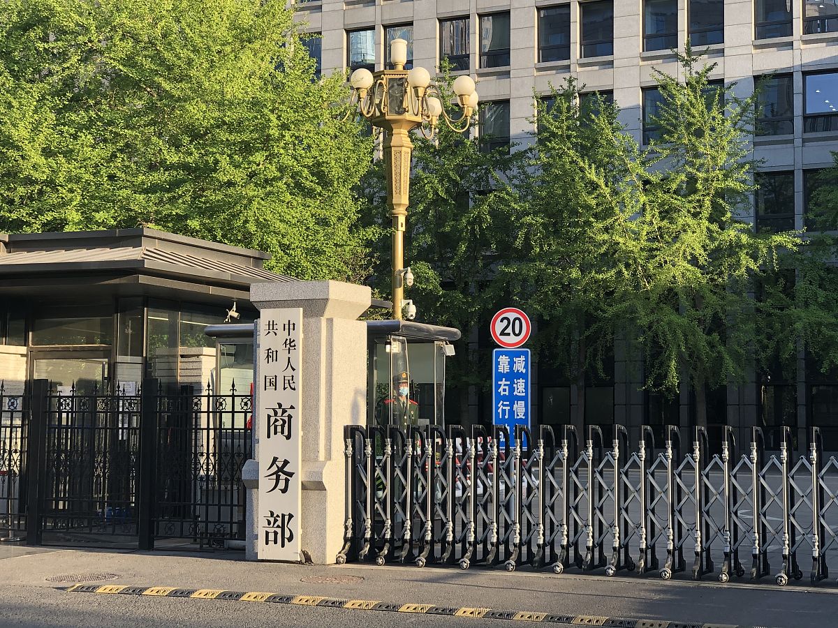 北京政法职业学院社会法律工作系简介