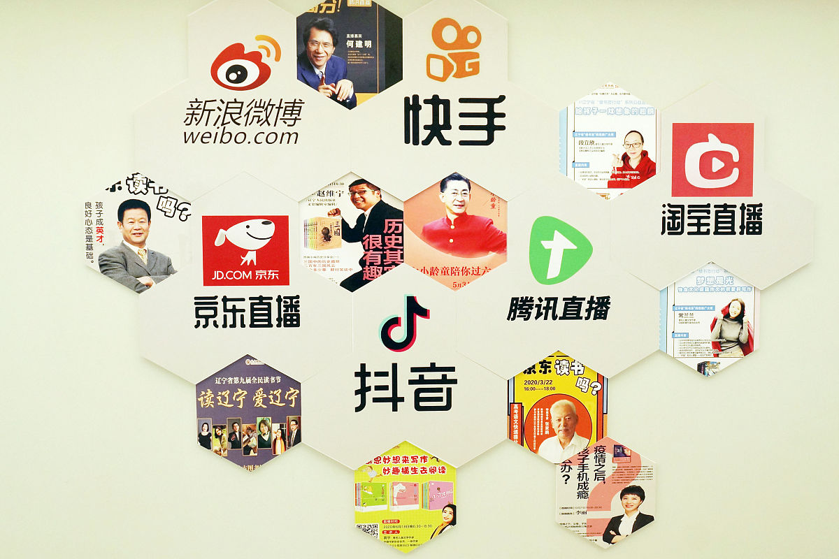 买鞋子去哪个平台好