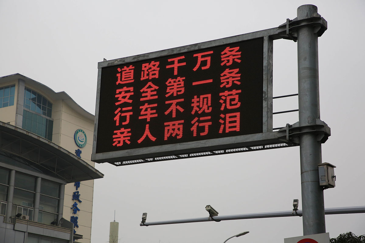 《流浪地球》电影解析：人类文明的希望与未来