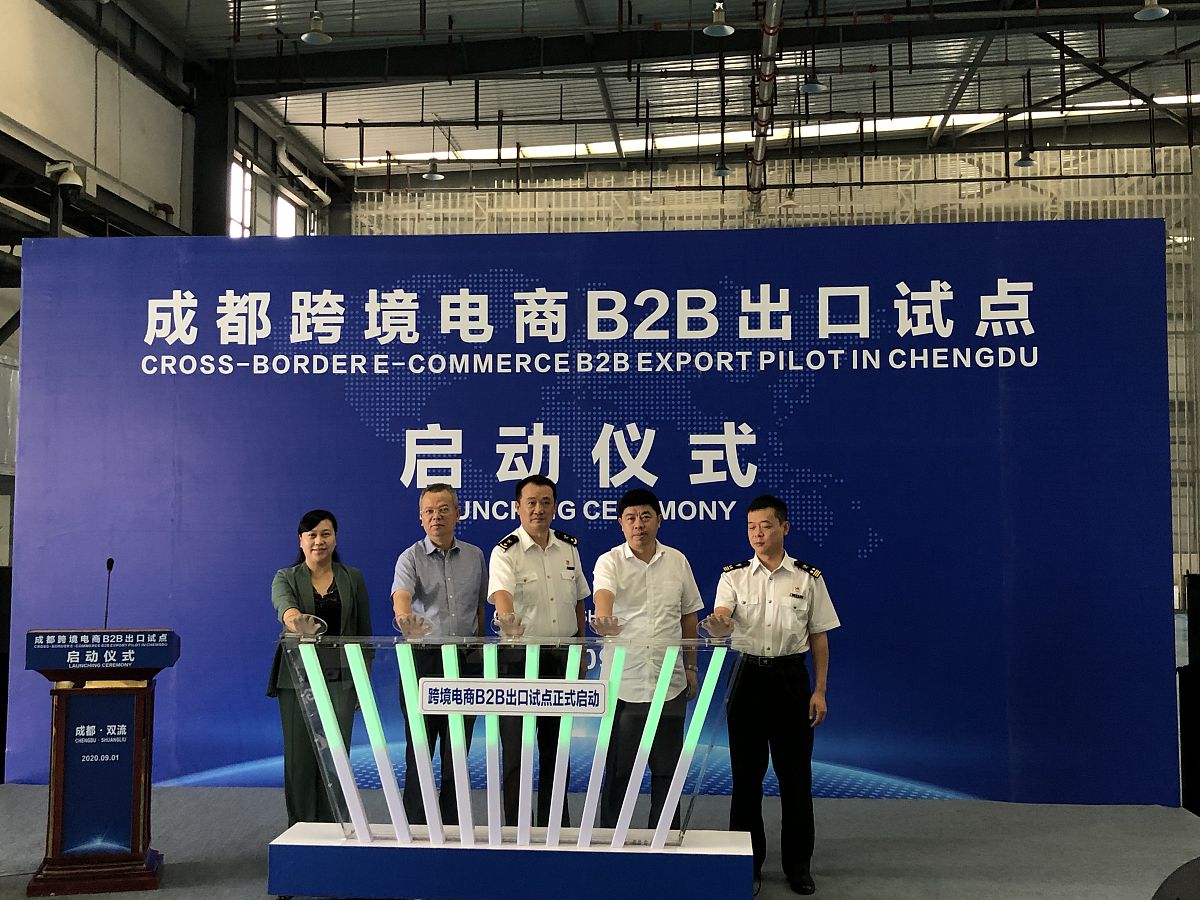 成都电商学校排名_2021年成都著名电子商务学校推荐