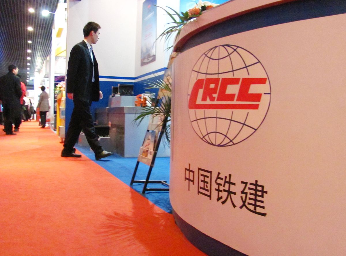 2010年12月8日,第十届中国国际现代化铁路技术装备展览会暨第七届世界
