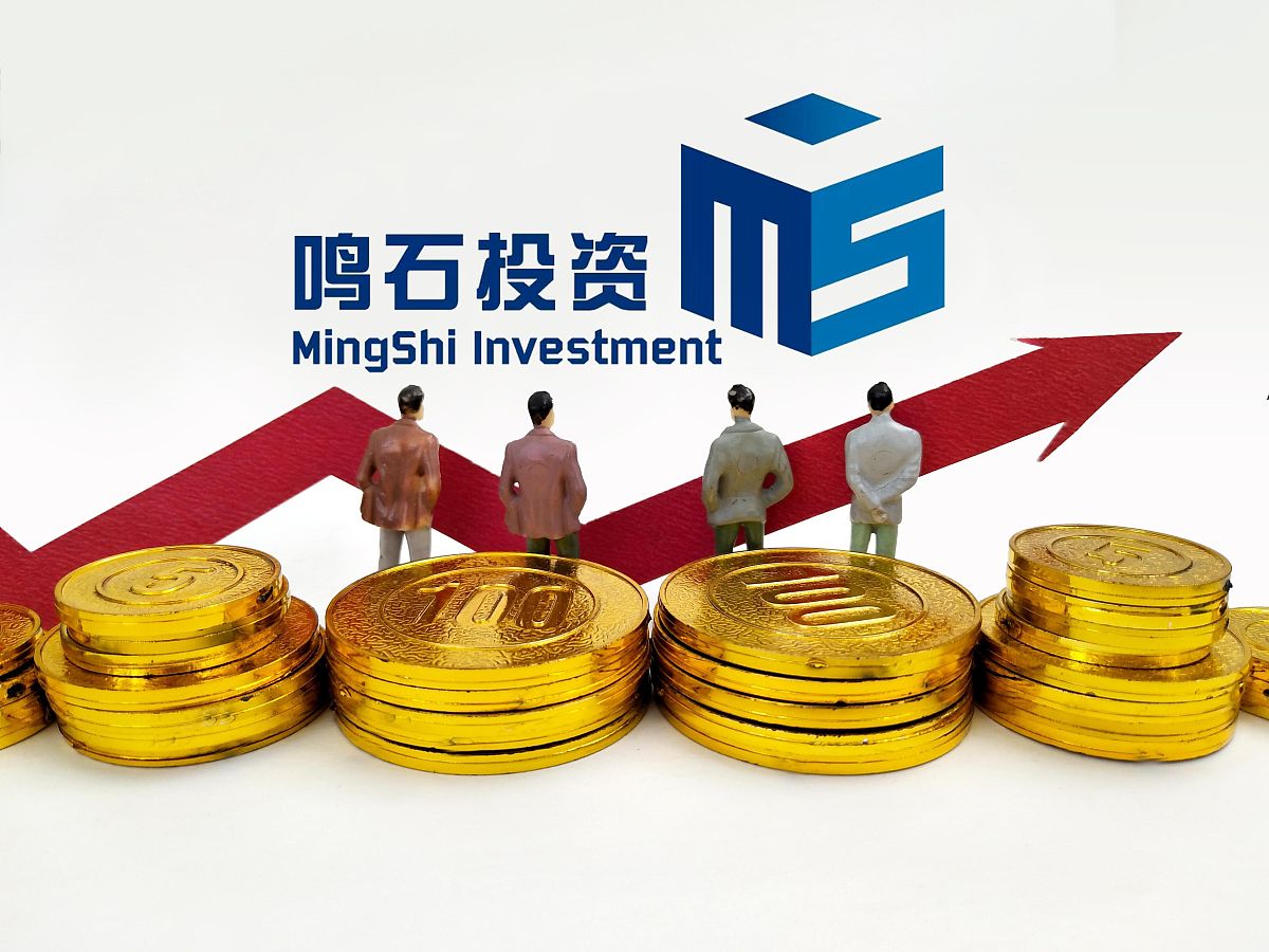 商业配图:鸣石投资