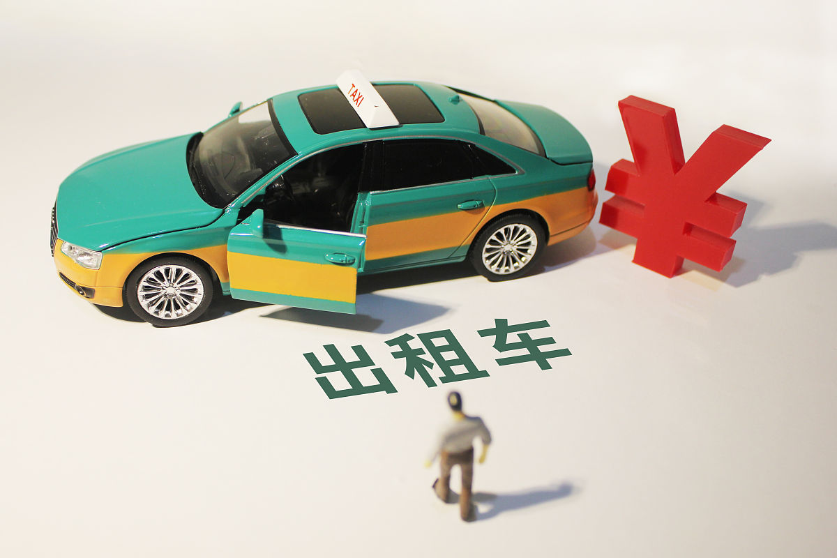 双燃料出租车 排放效果 对社会的危害是什么 对社会管理性的危害是什么 城市节能减排、缓解交通拥堵有什么关系