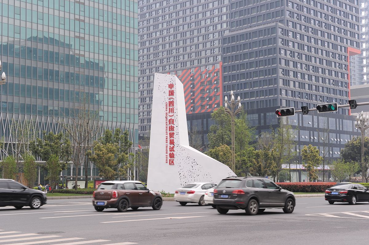 成都纺织专科的位置在哪个地方