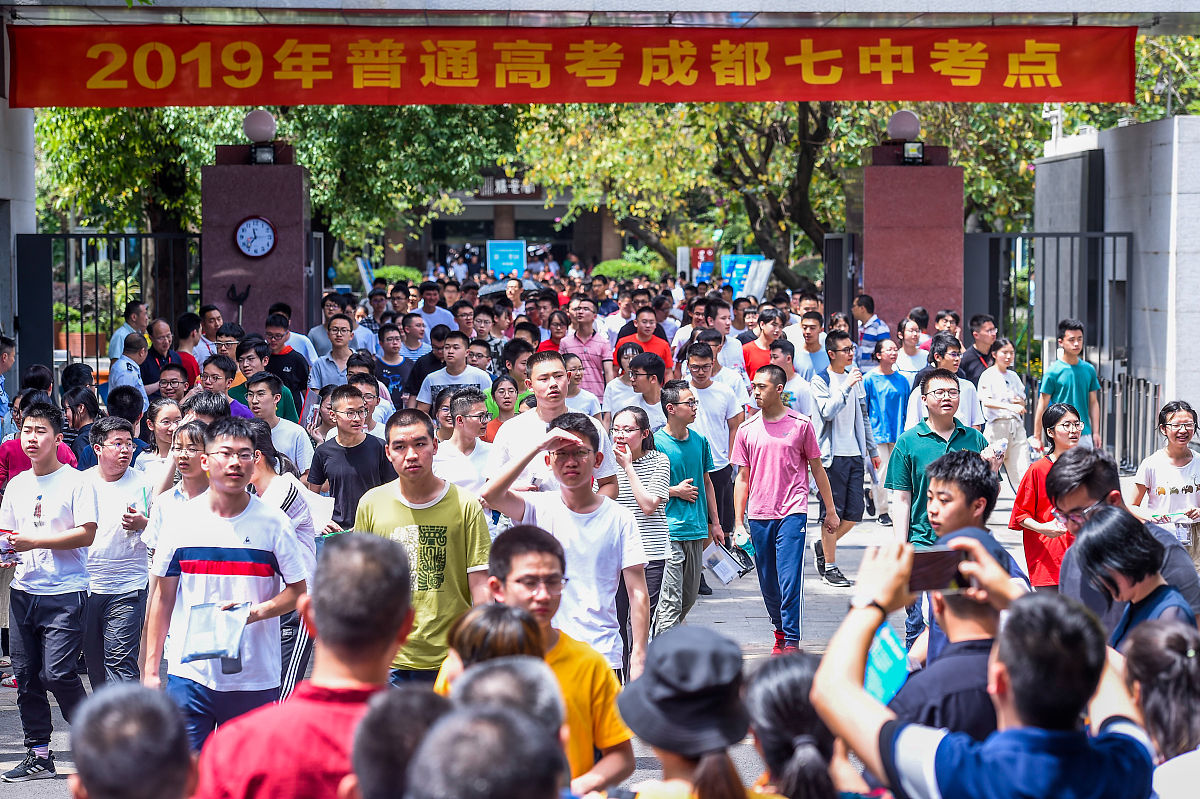 成都哪些职业高中比较好？| 高中择校指南