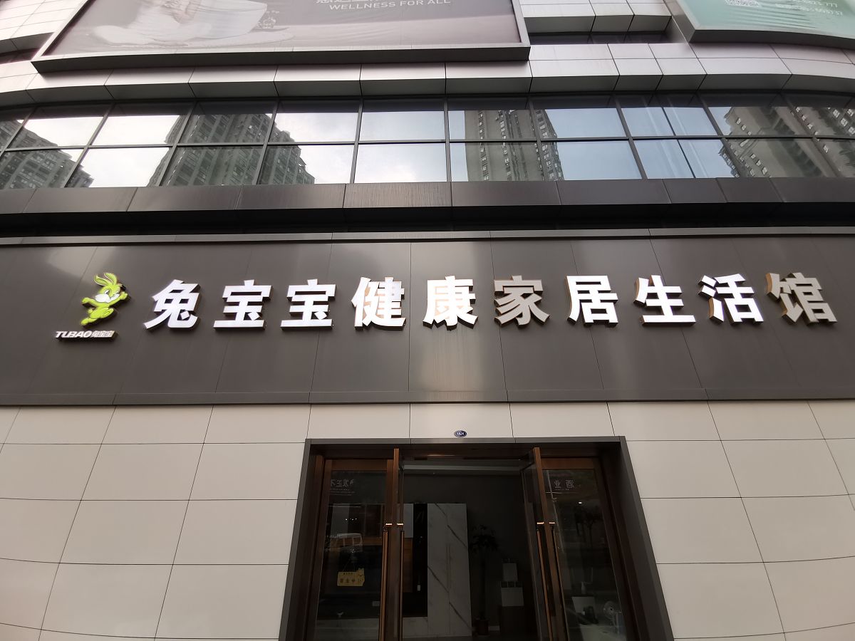 幼儿园绘本故事教案：小兔宝宝的冒险旅程 (3-5岁适用)