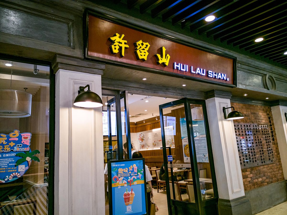 牛杂咖啡店名字大全：高端大气、简短有诗意！