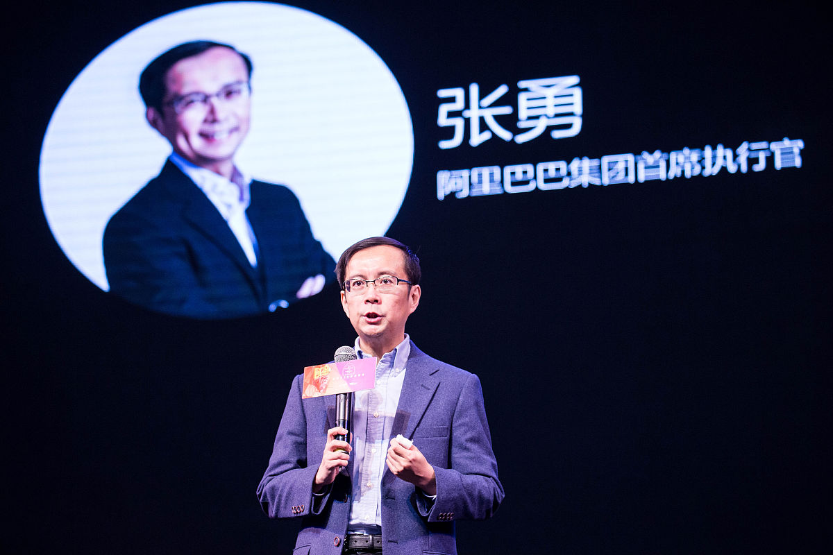 阿里巴巴张勇拜访大重集团，深化战略合作，共推智能制造发展