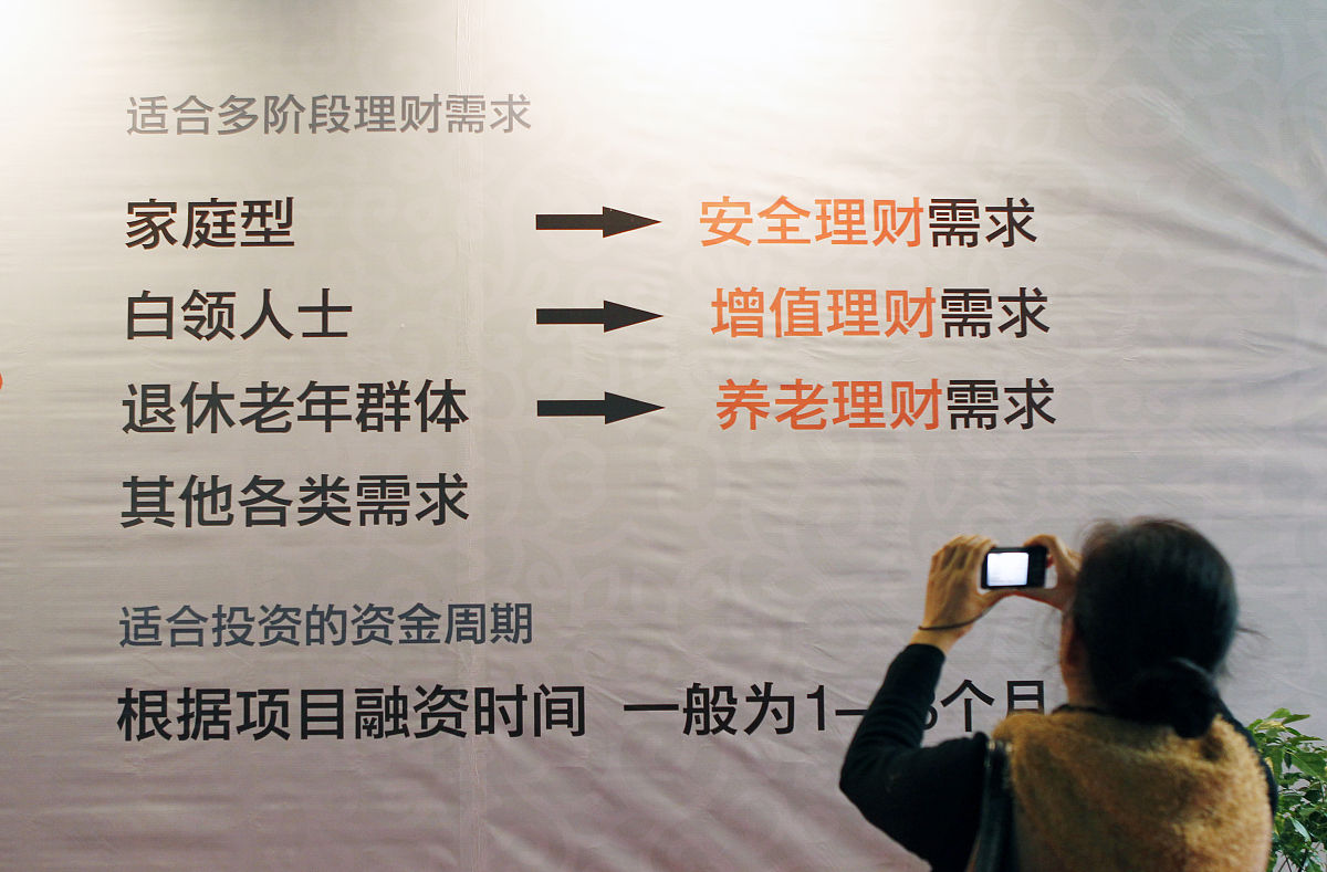 彼得原理、墨菲定律和帕金森定律：管理学三大定律