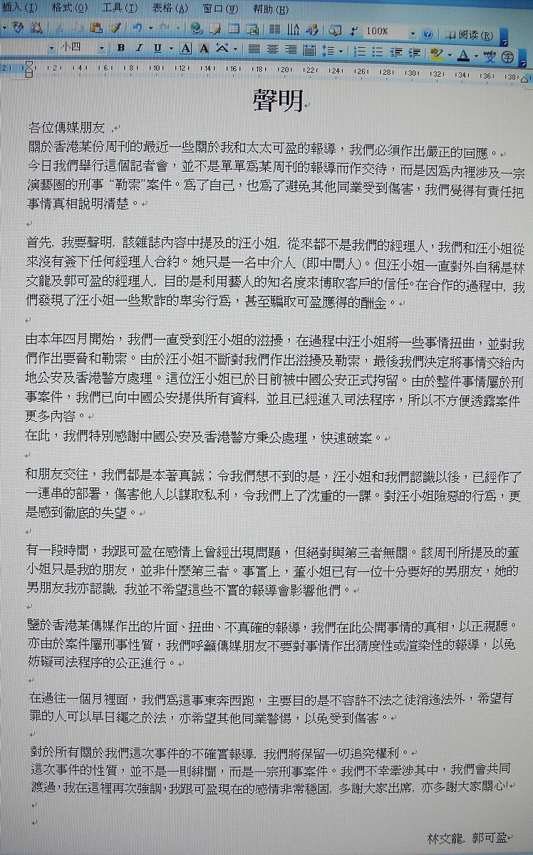 如何称呼本文？