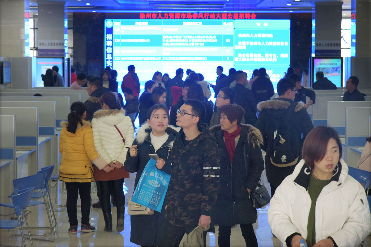 山西应用科技学院2021年毕业生就业情况分析 - 就业率、热门领域、城市及未来前景