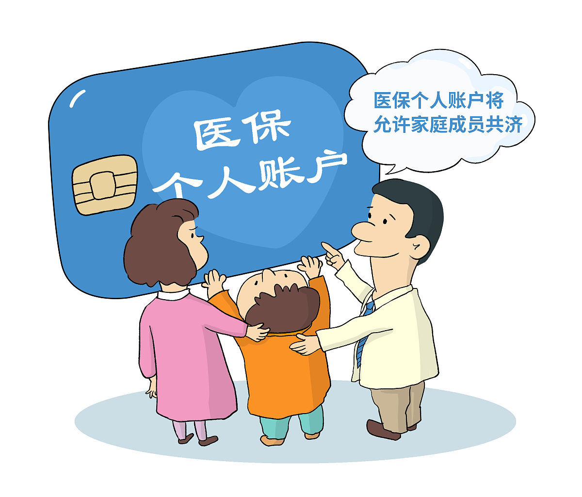 前妻可以买百万医疗保险吗？详细解答及注意事项