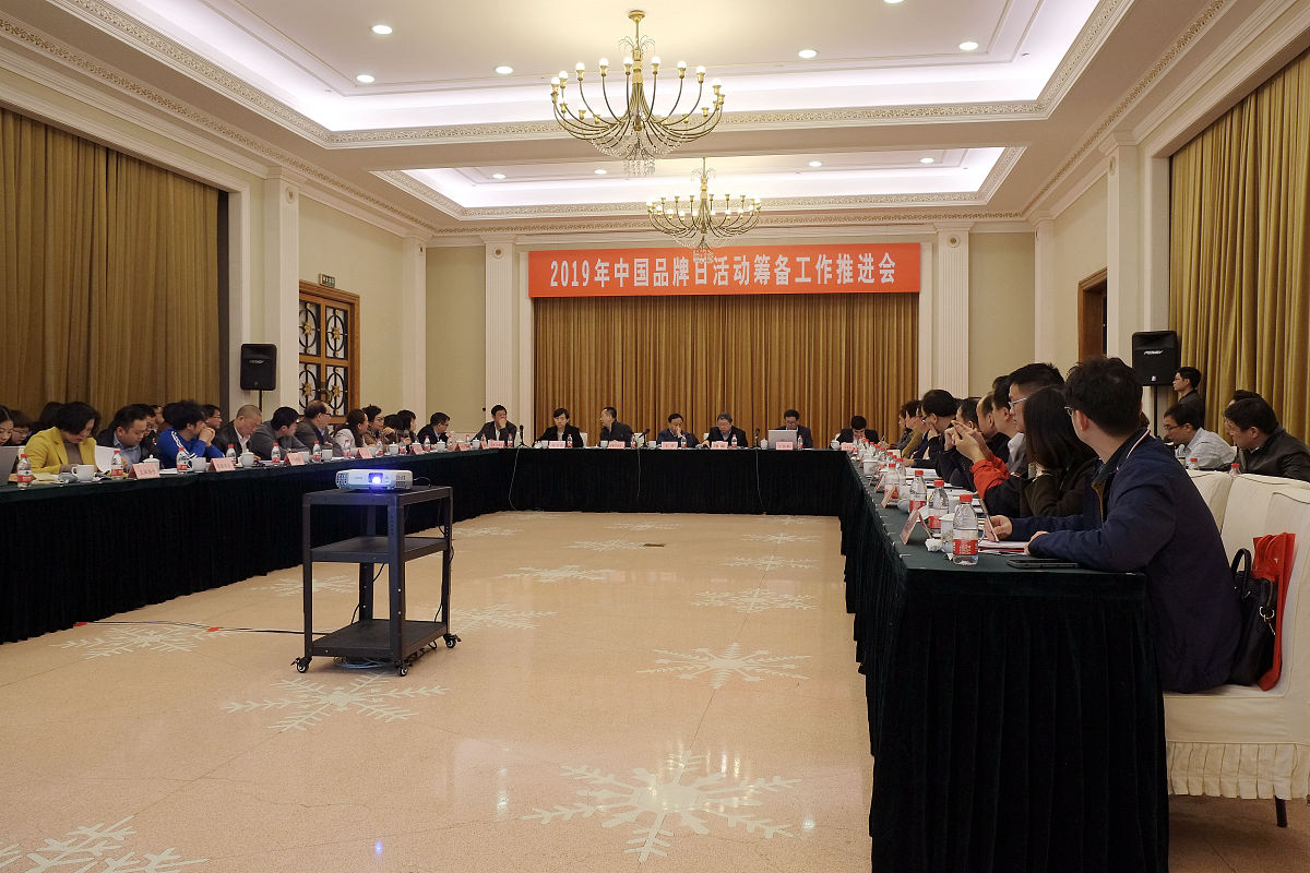 铜陵市机关作风效能建设日常工作行为规范