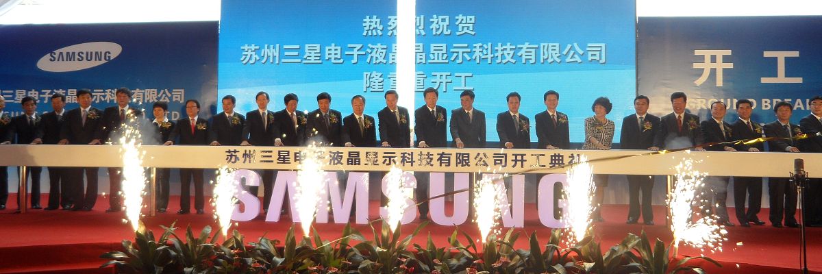 不锈钢工厂盛大投产！总经理致辞：开启新篇章，共创辉煌未来