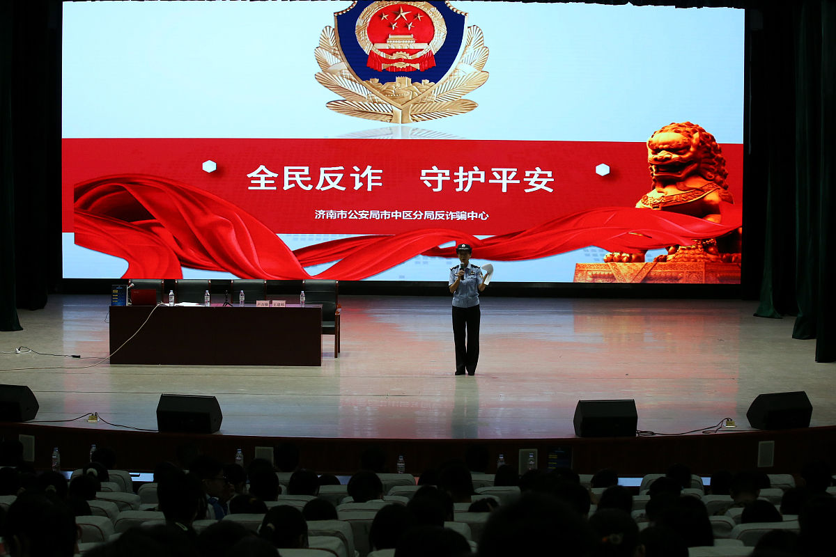 警示教育专题片：普及法律知识，增强防范意识