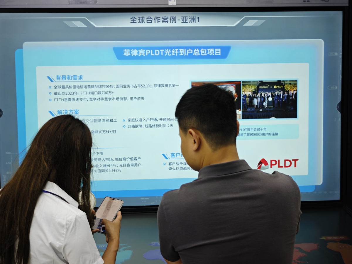 皓丽会议平板营销策略：如何有效推广你的产品