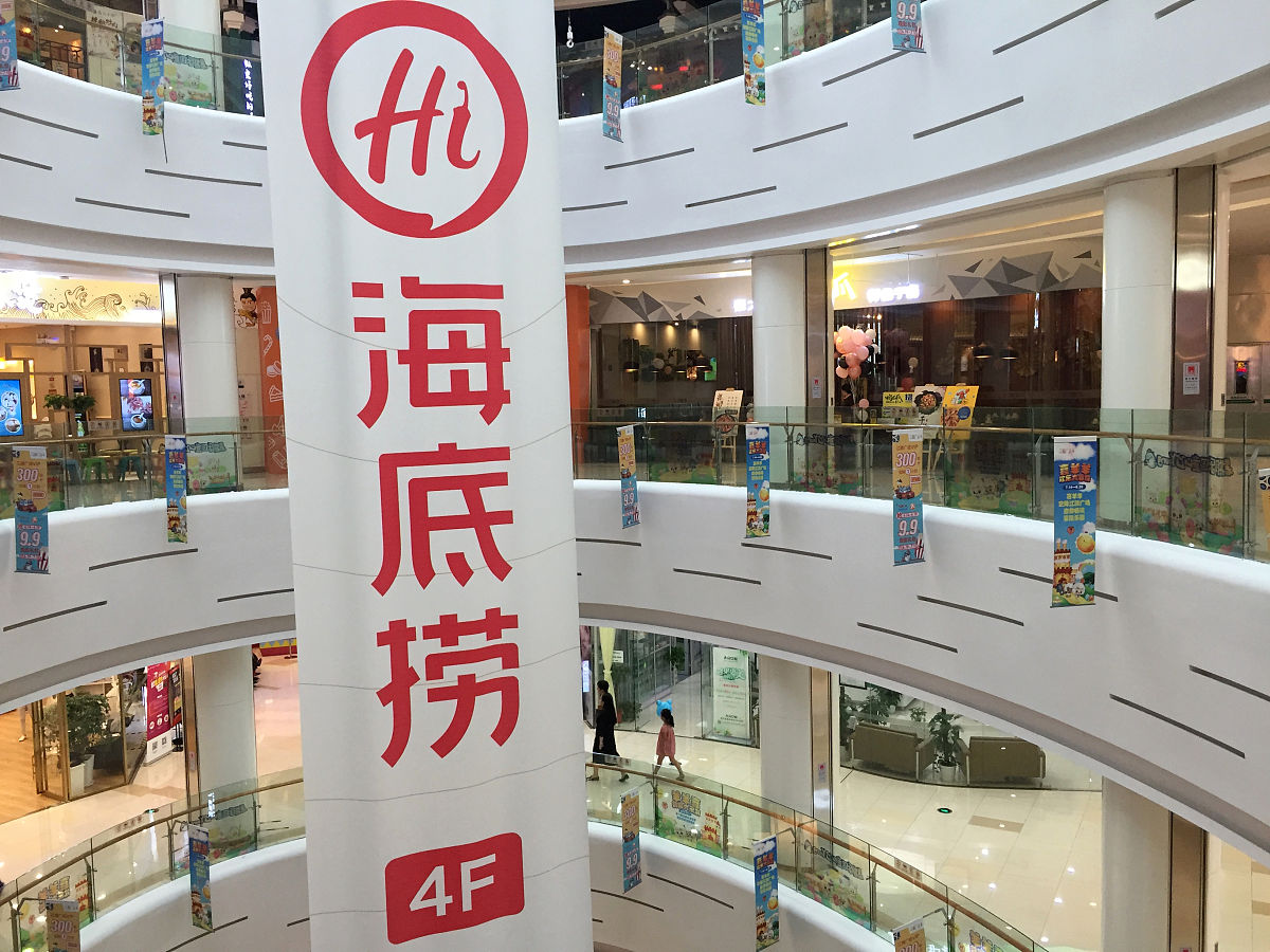 阿浪海鲜连锁餐厅推荐