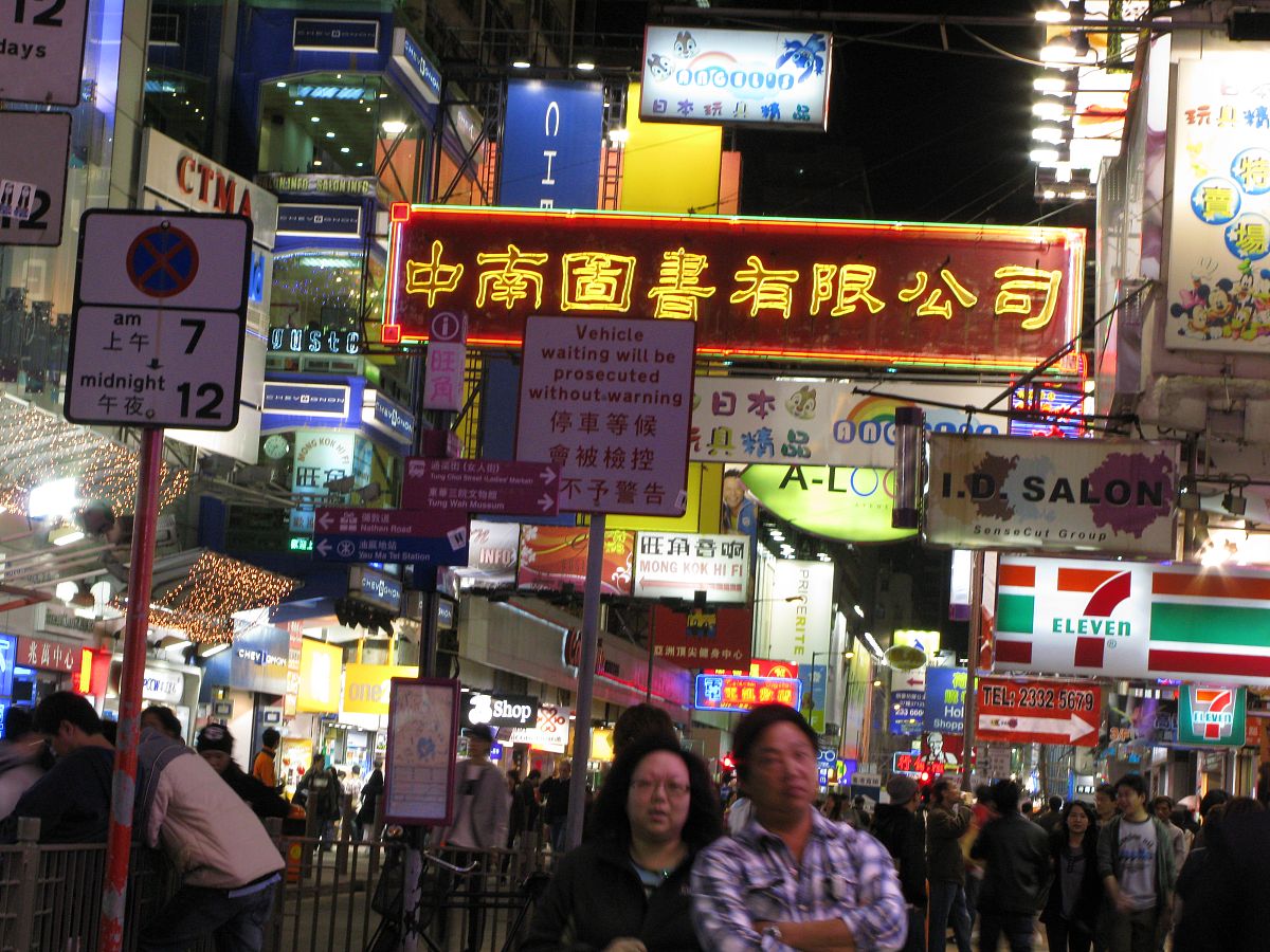 香澳双韵，港澳芳馨