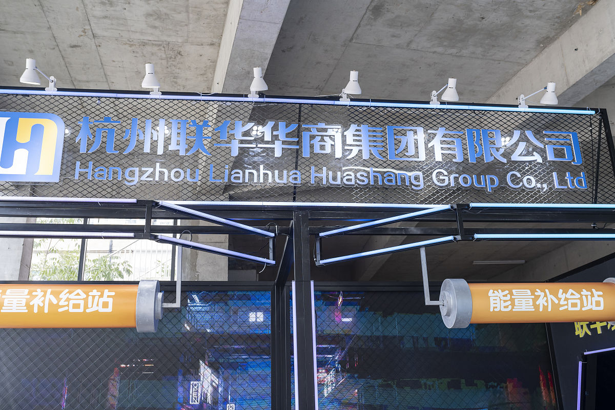 天能集团品牌建设建议：终端门头和室内装修优化