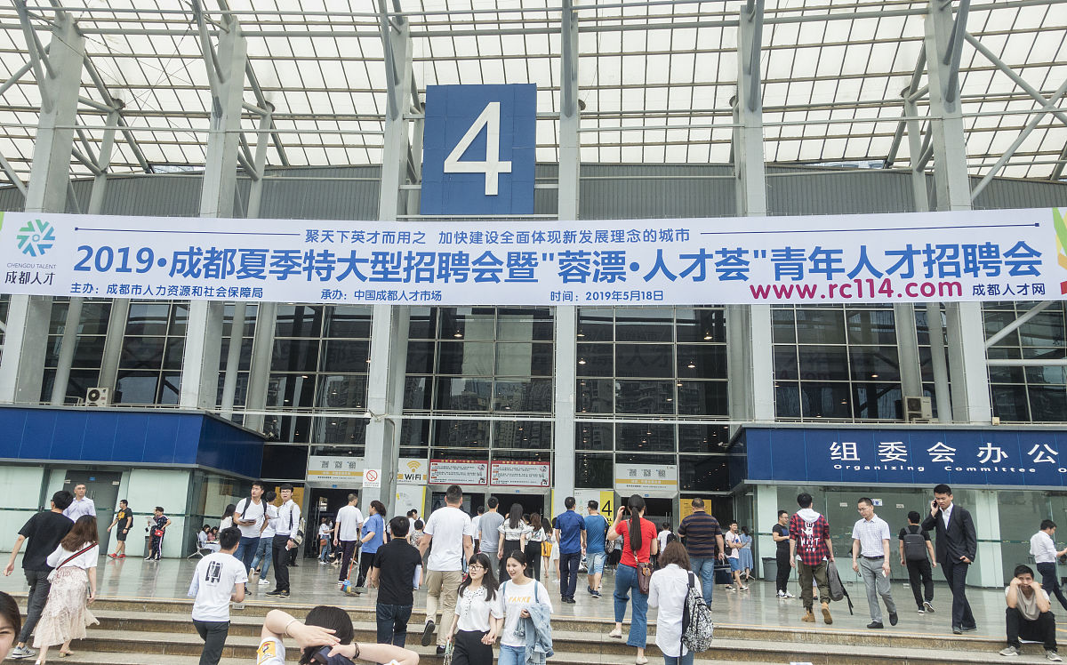 成都翔飞航空职业技术学校报名指南：申请流程、入学要求及发展建议