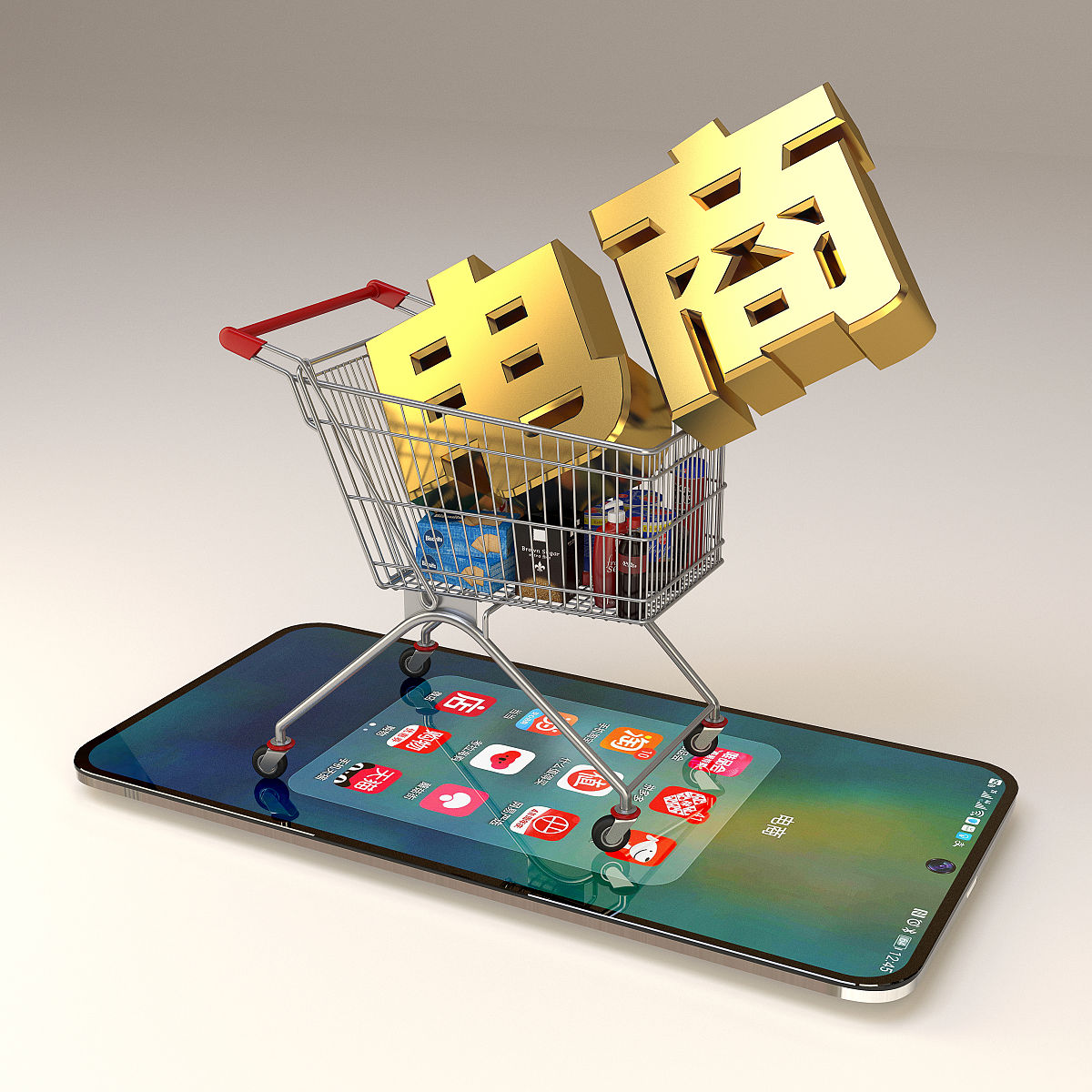 2021年贵州省电子商务学校招生简章