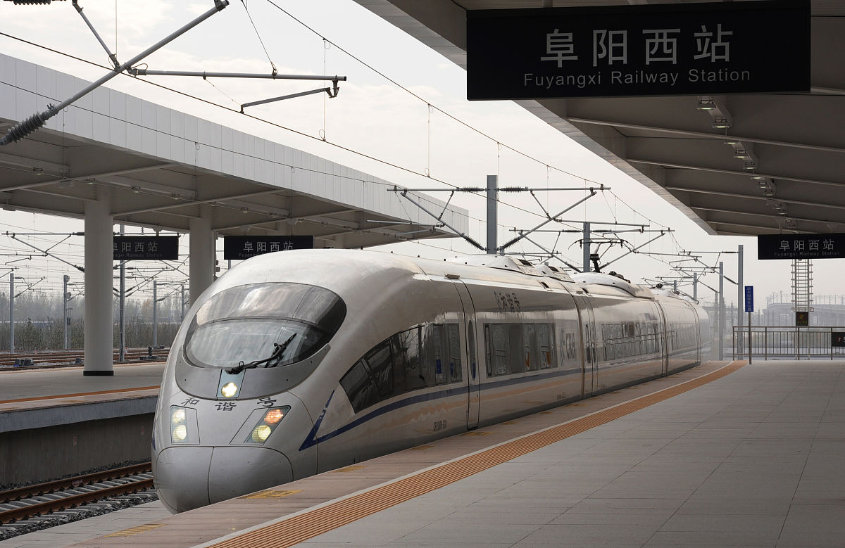 石家庄铁路技术中等专业学校高铁学校怎么样石家庄铁路技术中等专业学校高铁学校概况怎么样