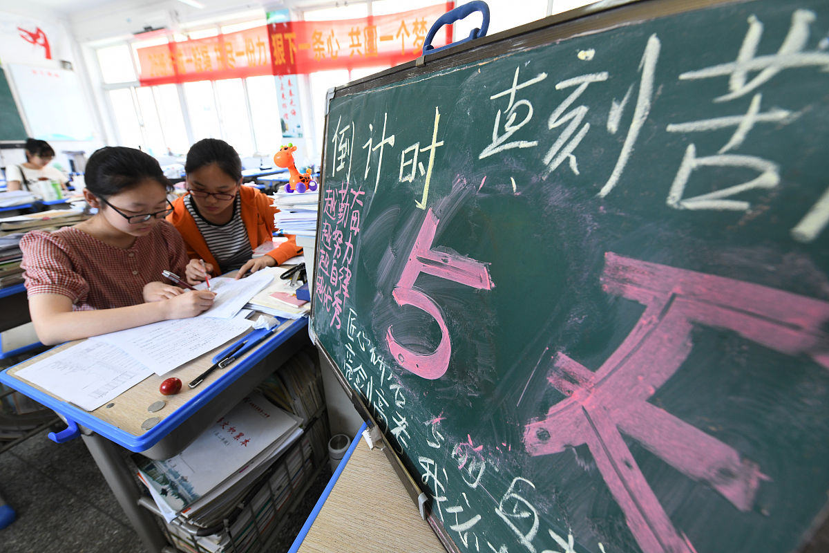 安徽高考复读提分攻略：潜力分析及备考指南