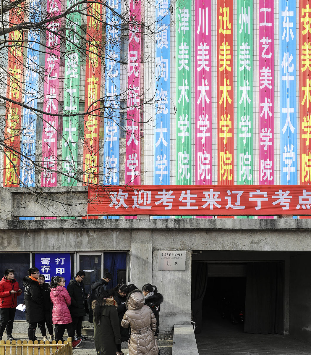 蚌埠工艺美术学校2023年招生电话-怎么样