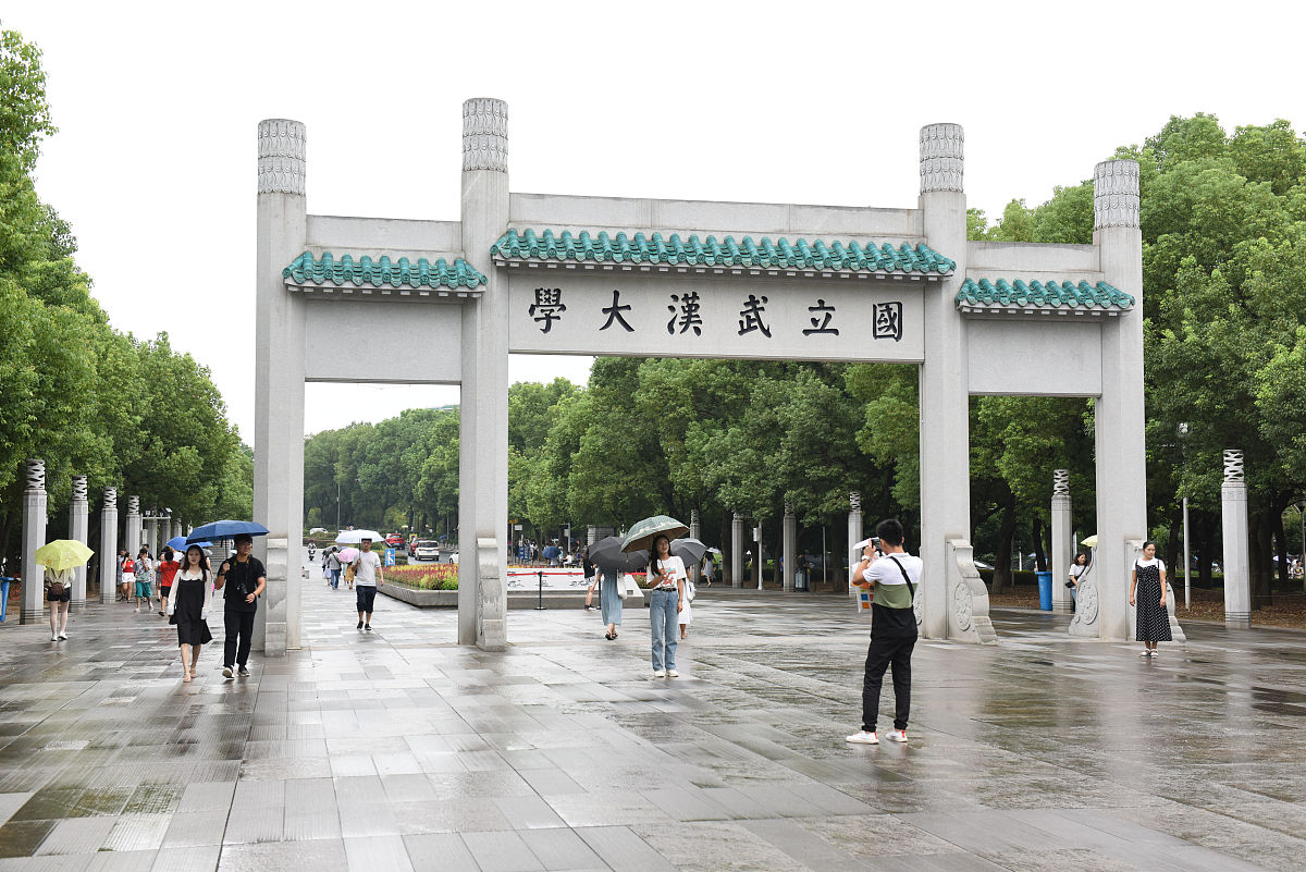 武汉有多少所大学