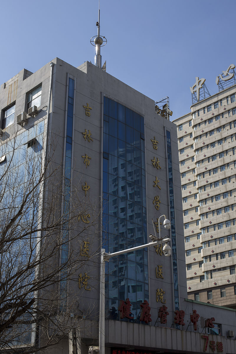 吉林市中东附近医院查询 - 泩堂医院地址位置