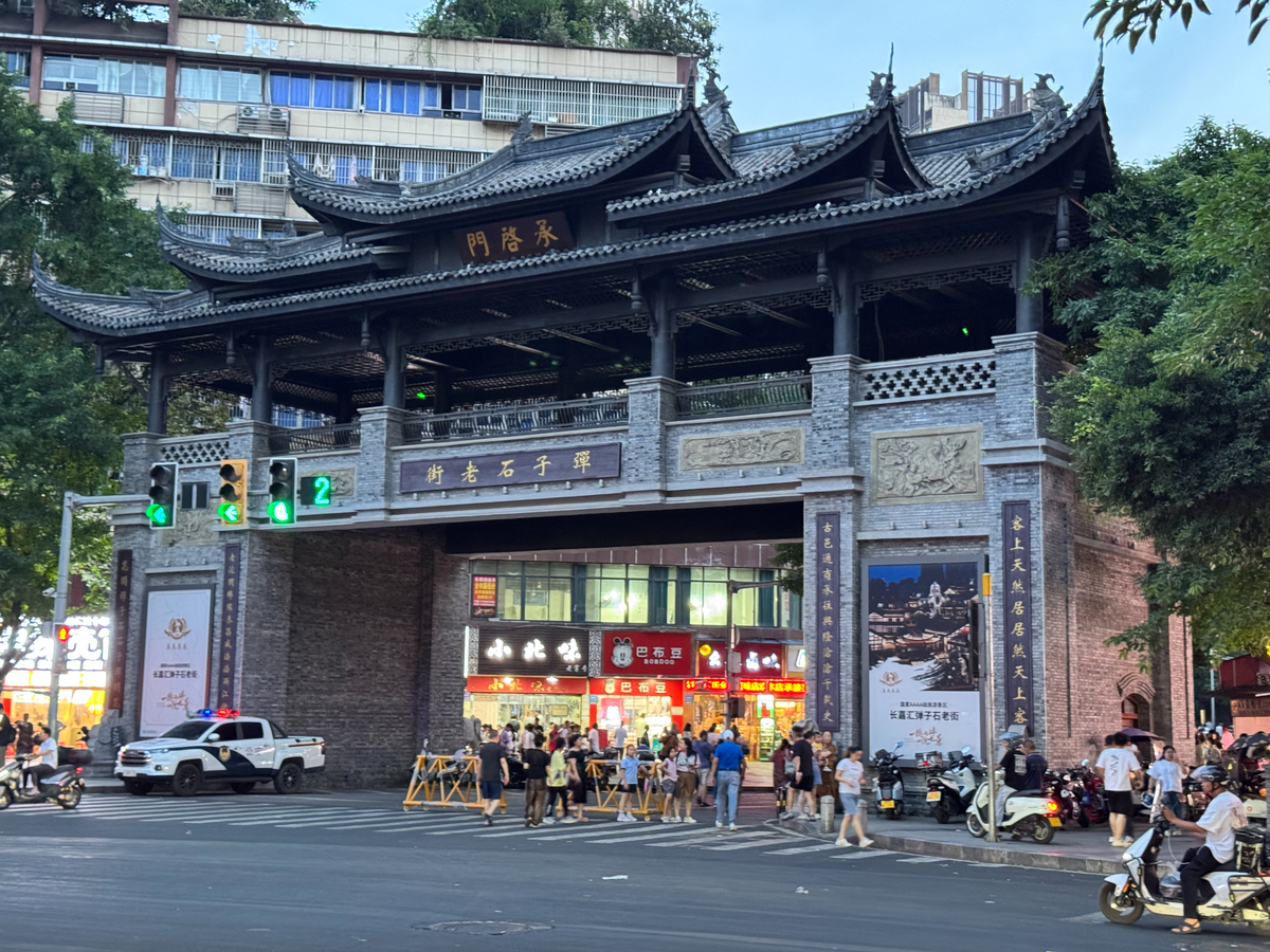 贵阳市云岩区太平路周边文化及景点有哪些帮我用200字详细描述